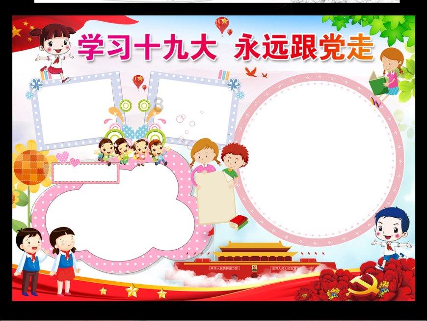 豆沙馅可以做什么美食?——全能有问必答平台