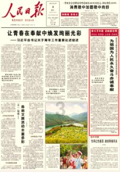 沪江开心词场